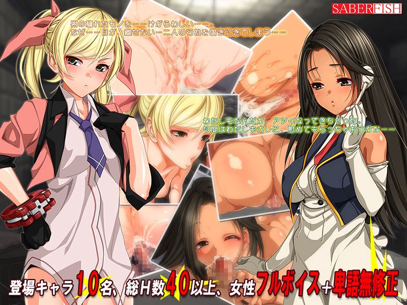 半透明な精液のイラスト描写がエロイCG